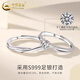 CHINA GOLD 999 pure silver Möbius ring for men and women, light luxury niche couple, a pair of rings for boyfriend and girlfriend, today/next day delivery* Möbius couple ring + medium gold gift box, opening can be adjusted