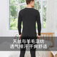 Gray Shell Merino Wool Thermal Underwear Set Solid Color Outdoor Breathable and Comfortable Autumn and Winter Basement Tencel Wool Black S - Recommended Weight 120-135 Jin Jin equals 0.5 kg