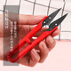 Dajixing Scissors Yarn Scissors Dajixing Carbon Steel Small Scissors Thread Cutting Household U-shaped Spring Yarn Scissors Cross Stitch Large Stainless Steel Yarn Scissors DJ-127 Three-Pack