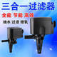 Songbao Songbao fish tank submersible pump three-in-one filter aquarium multi-functional small circulating oxygenation water pump 4880--45 watts default Songbao Songbao fish tank submersible pump three-in-one filter aquarium multi-functional small circulating oxygenation water pump 4880--45 watts default