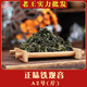 Anxi Tieguanyin Laowang Wholesale Tea Factory Anxi Tieguanyin Tea Orchid Fragrance Type Bulk Fresh Fragrance Ancient Early Flavor Tieguanyin-A9 (Jin Jin equals 0.5 kg)