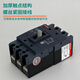 北元电器塑壳断路器BM3-63L/3300 100/125/250/400/630/800A 10A 4PBM3-63/3300