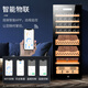 Shuangyou FK-48C1 German intelligent constant temperature and humidity cigar cabinet solid wood household constant temperature wine cabinet refrigerator beech box support