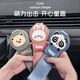 MIXSAS children's seat belt regulator car anti-neck fixator baby car cartoon limiter shoulder guard cover [pink-rabbit] skin-friendly fur

