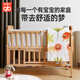 Goodbaby (gb) crib spliced large bed solid wood baby newborn multi-functional pine children's bed spliced wooden bed MC283 283 bed + 5CM mattress