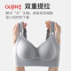 GUJIN 2025 new anti-gravity sports bra for women with small breasts, push-up and auxiliary breasts, anti-sagging, seamless lifting bra