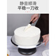 Du Zhunyu's complete set of tools for making cakes 12-inch aluminum alloy decorating turntable Decorating table for making birthday cake turntable for home use Novice 10-inch set Decorating tutorial