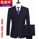 Hengyuanxiang suit suit men's professional business casual formal wear navy blue loose coat no-iron work clothes small suit navy two-button single top 180 yards / 2XL (recommended 146-155 Jin Jin equals 0.5 kg)