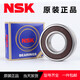 Miaopu le Japan importierte NSK-Lager 6207/6208/6209/6210/6211/6212zzddu Hochgeschwindigkeit 6207-2ZGT; Metallsiegel andere