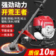 Wuyang-Honda lawn mower, multi-functional four-stroke backpack lawn mower, small household soil loosening, land reclamation and weeding god, backpack type + grass and rice support + gift bag