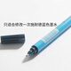 Schneider error correction pen, traceless erasure, correction and correction pen, limited to Schneider blue ink, can only be modified once, essential supplies for the beginning of school, 4 pack (random color)