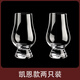 Xijue Creative Crystal Glass Cairn Cup Scent Cup Whiskey Cup ISO Standard Tasting Cup Tulip Cognac Cup Cairn Two Pack