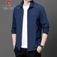 Pierre Cardin sun protection clothing men's ice silk quick-drying breathable summer thin outdoor fishing anti-UV skin clothing men's jacket dark blue XL recommended 120-140Jin Jin equals 0.5 kg