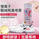 Linku White Peach Oolong Shoes and Socks Deodorant Shoe Deodorant Spray Scene Cabinet Air Freshener Purifier White Peach Oolong Shoes and Socks Deodorant 260ml