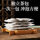 Zhenhuang Peking Tongrentang Grüne Qian Liu Corn Schal Maulbeerblatt Tee unterstützt bei drei Höhen und Blutzucker, Blutdruck, Blutlipid -Gardenia Health Tea [zwei Kisten Basic Pack] 80 Pack * 4g