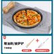G LUXOME披萨盘饼底烤盘689寸pizza盘子烤箱蛋糕模具家用烘焙工具 11寸碳金披萨盘-星空灰