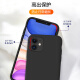 Made in Tokyo, Apple 11 mobile phone case liquid silicone iPhone 11 mobile phone case anti-slip and anti-fall 6.1-inch ultra-thin protective case 2019 plus velvet soft shell black