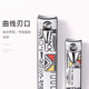 BIOSSANCE指甲剪指甲刀套装家用指甲钳女男士脚指甲剪刀单个剪指刀 DR844+便携双面镜【正方形】