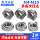 JINGGONG Natural Hexagonal Welding Nut/304 Stainless Steel Square Welding Nut Welding Nut Spot Welding Nut Cap M8 (50 pieces) Natural Color No Welding Spots