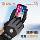 GRGN gloves for men and women outdoor winter warm cycling anti-cold wind plus velvet thick touch screen women's waterproof winter cotton ski gloves