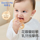 Dr. Ma's Manhattan hand ball toy baby teether Manhattan ball baby teether chewable petals