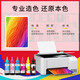 Tianwei T674 Tinte eignet