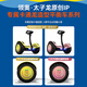 Lingao electric children's smart self-balancing car for 3-6-12 years old, 10 years old to 15 years old and above, leg-controlled adult two-wheeled automatic hand-held two-wheeled customized parallel car, Taizilong yellow, three-control + shock-absorbing glare wheel