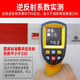 Sticker Wanche 3M983d Seconde-niveau Red and White Reflective Sticker Tamin avertissement Red and White Reflective Strip Body Film Reflective Film Outdoor Reflective Sticker 3M Roll entier (45,7 mètres)