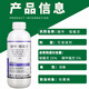 30% refined metalaxyl, malaxyl, dead seedlings, root rot, root blight, root rot, damping-off, stem rot fungicide 1000g