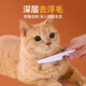 Qioh Cat Comb, Flea Comb, Cat Flea Comb, Dog Comb, Flea Comb, Fine Tooth Comb, Artifact Cat Supplies, Flea Comb, Large + Cat Gloves