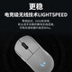 Logitech (G) Wireless Mouse GPW4 Suzaku Wireless Competitive Ergonomic Gaming Mouse Shit King Fourth Generation RGB Lighting Custom Macro Lightweight Mouse as a Gift for Your Boyfriend GPW4 Suzaku Black + Charging Base