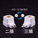 LED energy-saving socket bulb with switch plug lamp holder bedroom living room direct plug-in lamp wall small square copper lamp holder + constant current super bright 30 watts (white light