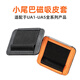 SHANLING Small Tail Magnetic Leather Case with Strong Magnetic Suction for Android and Apple Phones, Suitable for All Series of UA1-UA5 Products, Orange, Suitable for All Series of UA1-UA5 Products