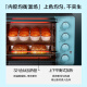 Midea household multifunctional electric oven 25 liters mechanical control upper and lower independent temperature control professional baking easy operation baking cake bread PT2531 [warehouse 2]