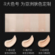 AekyungAge20's Korean imported three-color all-purpose air cushion BB Cream No. 21 Ivory White Concealer SPF50+12.5g/only*2