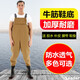 Famous waders, reservoir rain trousers with rain shoes, waterproof clothes, half-length one-piece waders for men, thickened whole body, 105 silk khaki half-length trousers, recommended model, shoe size 42