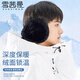 Xue Qianman earmuffs men's winter warm plush earmuffs back-worn earbags winter ear protection ear hats cycling earmuffs