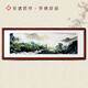 Blessed Hunan embroidery famous paintings landscapes Zhangjiajie scenery clouds and sea of ​​songtao hanging paintings living room decoration paintings hand embroidery non-Su embroidery clouds and sea of ​​songtao self-selected frame embroidery picture size 160cmx60cm