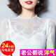 Commander Bear Rays Base Shirt Long Sleeve Women's Spring and Autumn Style Spring and Autumn Winter Thin Lace Summer New T-shirt Inner 6167 White Thin Spring and Autumn Style M Recommended 80100Jin [Jin equals 0.5 kg]