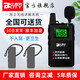 Bcity wireless interpreter museum tourist attraction one-to-many Bluetooth headset visit reception meeting simultaneous interpretation headset bcity721r/511r/M9R tour guide interpreter 721R headset 1 talk 200 listening set