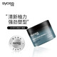 Silk Yun Long-lasting Silk Yun Shao Strong Styling Men's Strong Styling Hairspray Moisturizing Elastic (New and Old Random Hair) 85ml 1 Bottle Long-lasting Styling Strong Styling Hair Wax