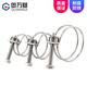 Guwanji 304/201 stainless steel double steel wire hose clamp pipe clamp gas pipe holder water pipe steel structure rubber pipe clamp 304 material 25x2mm 2 pieces