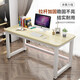 Shuke Yijia Computer Desk Desktop Small Household Table Home Study Desk Writing Office Desk Esports Long Table Wood Grain White Frame Single Table 120*60*74 Reinforced Computer Desk