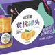 Huanhuijia canned yellow peach with sugar water 252g*9 bottles fresh fruit canned gift box gift snacks