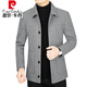 Pierre Cardin light luxury high-end brand men's clothing, light business autumn and winter new wool woolen jacket men's coat casual coat men's middle-aged dad's coat knitted 2206 khaki 165/S