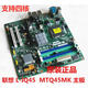SHXI全新盒装 联想 L-IQ45 MTQ45MK 主板 64Y4486 64Y3053 64Y9766
