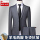 Pierre Cardin high-end brand wool suit suit men's business casual autumn trousers suit full vest formal gray suit + trousers M 170/46 size