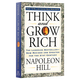 思考致富 英文原版 Think and Grow Rich 拿破仑希尔 人格心理学 经管畅销书 成功学 搭成功法则全书 思考快与慢