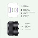 Sony (SONY) APS-C half-frame fixed focus lens E 35mm F1.8 OSS official standard
