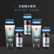 Dabao Men's Revitalizing Moisturizing Lotion 50g Double Set Men's Skin Care Products Face Cream Hydrating and Non-sticky